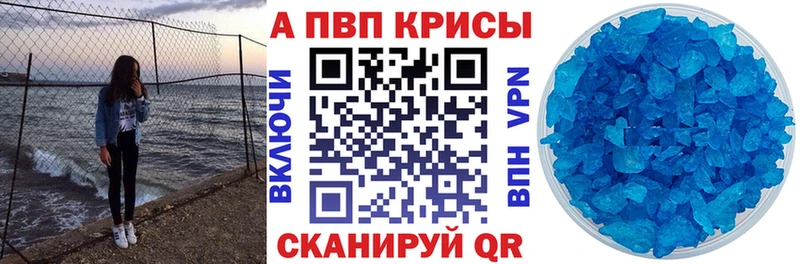 Alpha-PVP СК  наркотики  Медынь 