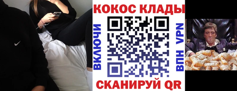 COCAIN FishScale  Медынь 