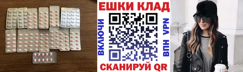 ЭКСТАЗИ 250 мг  где купить наркотик  Медынь 