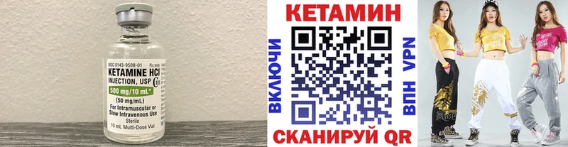 Кетамин ketamine  Медынь 