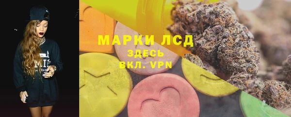 марихуана Ладушкин
