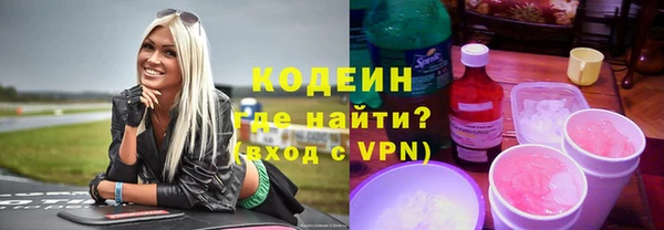 спайс Лагань