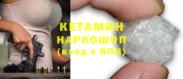 метадон Куйбышев