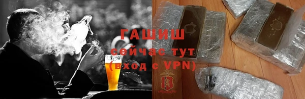 метадон Куйбышев