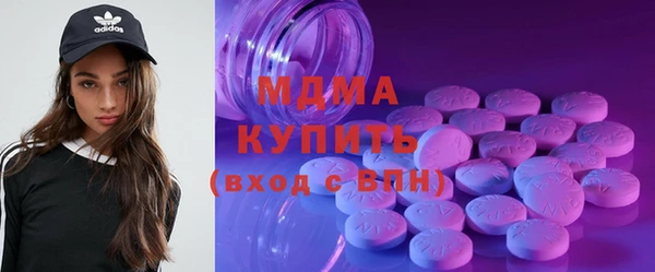 спайс Лагань