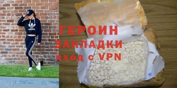 спайс Лагань