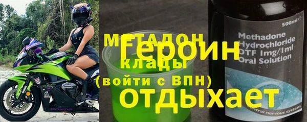 спайс Лагань