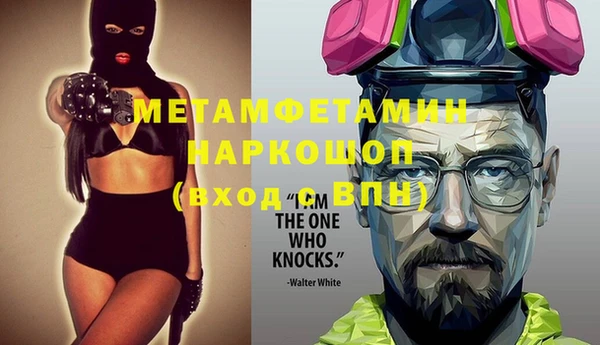 марихуана Ладушкин
