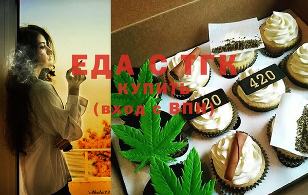 спайс Лагань