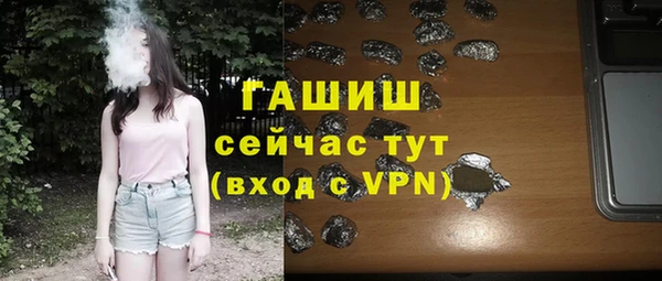 спайс Лагань