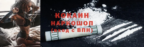 марихуана Ладушкин