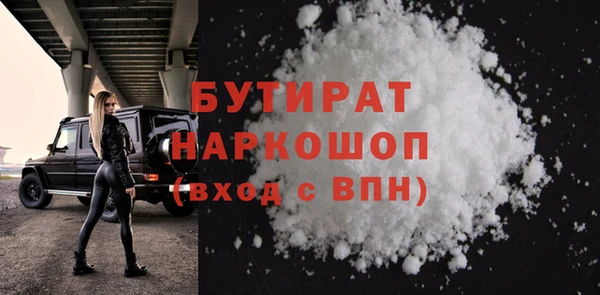 марки nbome Кукмор