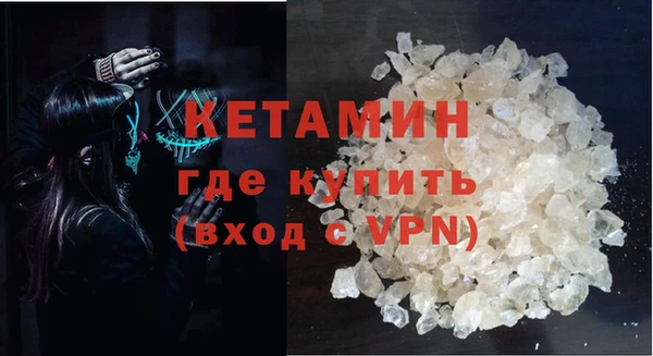спайс Лагань