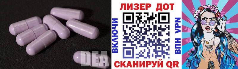 ЛСД экстази кислота  Медынь 