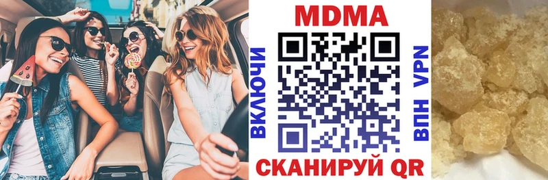 MDMA crystal где можно купить Медынь