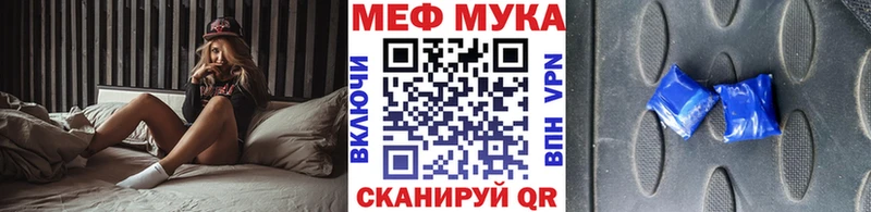 МЕФ кристаллы Медынь