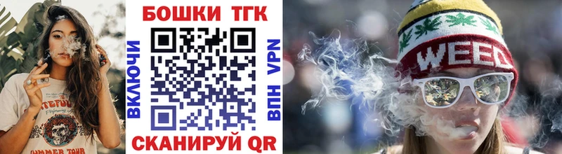 Бошки Шишки Amnesia  KRAKEN ссылки  Медынь  что такое наркотик 